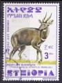 Timbre oblitr n 1513AC(Yvert) Ethiopie 2000 - Antilope