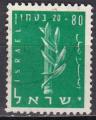 ISRAL N 116  de 1957 oblitr 