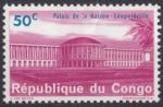 1964 CONGO REPUBLIQUE n** 551