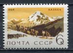 Timbre RUSSIE & URSS  1964  Neuf **  N  2900   Y&T   