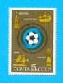 RUSSIE CCCP URSS FOOTBALL 1984 / MNH**