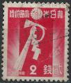 Japon - 1937 - Y & T n 261 - O.