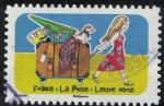 France 2020 rond Vacances Espace soleil libert Sixime timbre Y&T 1876 SU