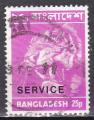 BANGLADESH Service N 6 de 1973 oblitr