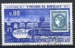 Timbre FRANCE 1970  Obl   N 1659  Y&T   