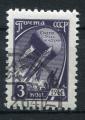 Timbre Russie & URSS 1961  Obl   N 2369   Y&T   