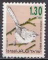 ISRAL N 1225 de 1993 oblitr 
