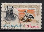 ASAJ - 1964 - Yvert n  7 - Cheikh Rashid et cigogne blanche (39 x 25.5)