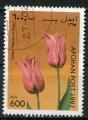 Timbre AFGHANISTAN 1997  Obl  N 1528  Y&T  Fleurs