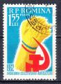 ROUMANIE - 1962 - Agriculture -  Yvert 1832 Oblitr 
