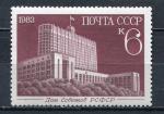 Timbre RUSSIE & URSS  1983  Neuf **   N  5060   Y&T  Edifice