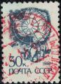 Russie URSS 1989 Oblitr Carte de l'Antarctique et des manchots empereurs SU