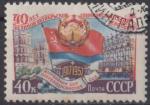 1957 RUSSIE obl 1979