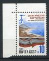Timbre Russie & URSS 1986  Neuf **  N 5324  CF  Y&T   
