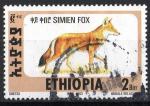 Ethiopie 1993; Y&T n1xxx; 2b, faune , Loup d'Abyssinie