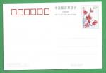 Chine - Carte Maximum - Entier postal anne 2000 "Fleurs"