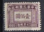 CHINE 1947 - YT 77 - Timbre Taxe