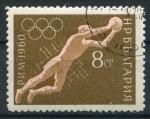 Timbre de BULGARIE 1960  Obl  N 1024  Y&T  Jeux Olympiques