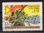 Nord Viet-Nm / 1969 / Bataille de Nam N'gai / YT n 623, oblitr