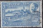 ETHIOPIE exprès N° 2 de 1947 oblitéré 