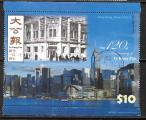 Hong-Kong - Michel n 2560 - Oblitr / Used - 2022