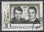 URSS 1969 Y&T 3542    M 3682    Sc 3655    Gib 3744