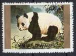 OUMM AL QAIWAIN N 1382A o MI 1972 Faune (Panda) grand format