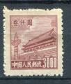 Timbre de CHINE  1950-51 Neuf SG  N 839  AD  Y&T  