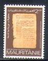 Mauritanie 1983 Y&T 524**    M 787**    SC 537**    GIB 762**