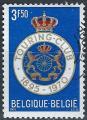 Belgique - 1971 - Y & T n 1569 - O.