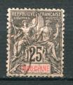 Timbre Colonies Franaises d'INDOCHINE  Obl  1892-96  N 10  Y&T 