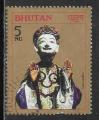 Bhoutan - Y&T n° 685 - Oblitéré / Used - 1985