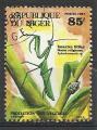 Niger 1987; Y&T n 725; 85F, insecte mante religieuse, protection de vgtaux