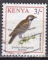 KENYA N 563 de 1993 oblitr