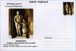 Carte postale, histoire, mythologie, Greeks Gods, Aphrodite