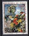 Timbre Tchad 1970 - YT PA 73  - Tableaux de Iba N' Diaye - Femme aux fleurs