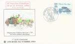 Enveloppe 1er jour FDC N2578 Journe du timbre - Diligence Paris-Lyon 15/04/198