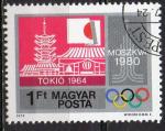 HONGRIE N 2677 o Y&T 1979 Jeux Olympiques de Moscou 1980 (Temple d' Asakusa)