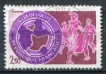 Timbre FRANCE 1984 Obl  N 2302  Y&T   