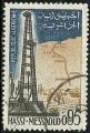 Argelia 1962.- Hassi-Messaoud. Y&T 367. Scott 294. Michel 391.