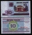 **   BIELORUSSIE - BELARUS     10  rublei   2000   p-23    UNC   **