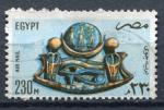 Timbre EGYPTE   PA  1981  Obl  N 164  Y&T    