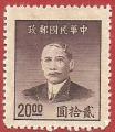 China 1949.- Sun Yat-sen. Y&T 717º. Scott 888º. Michel 952º.
