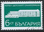 Bulgarie - 1969 - Y & T n 1746 - O.