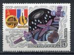 Timbre RUSSIE & URSS  1982  Neuf **   N  4924   Y&T  Espace