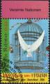 N.U/U.N. (Vienne) 2006 -Journe de la Paix, "Mon rve de paix un jour - YT 486 