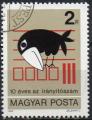 HONGRIE N 2847 o Y&T 1983 10e Anniversaire de la mise en service du code postal