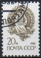 URSS N 5584 o Y&T 1988 Symbole des arts