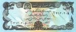 Afghanistan 1979 billet 50 afghanis pick 57a signature 2 neuf 1er choix UNC