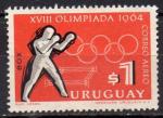 URUGUAY N° PA 217 *(nsg) Y&T 1965 Jeux Olympiques de Tokyo (Boxe)
